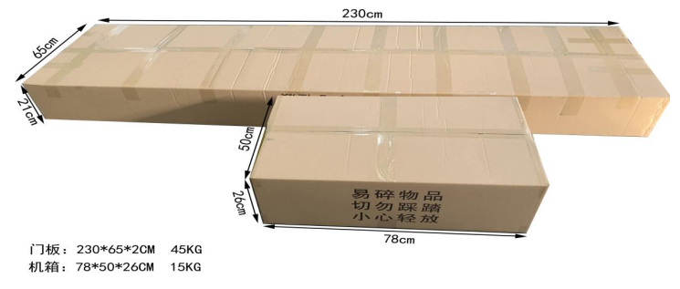 單光熱成像測(cè)溫門807AT包裝 單光熱成像測(cè)溫門807AT包裝